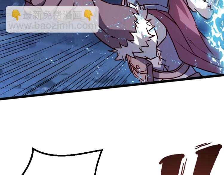 我是異世界最強領主 - 第17話 刷經驗(2/3) - 4