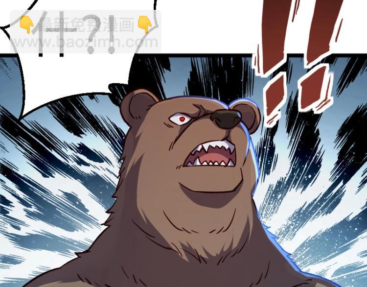 我是異世界最強領主 - 第17話 刷經驗(2/3) - 5