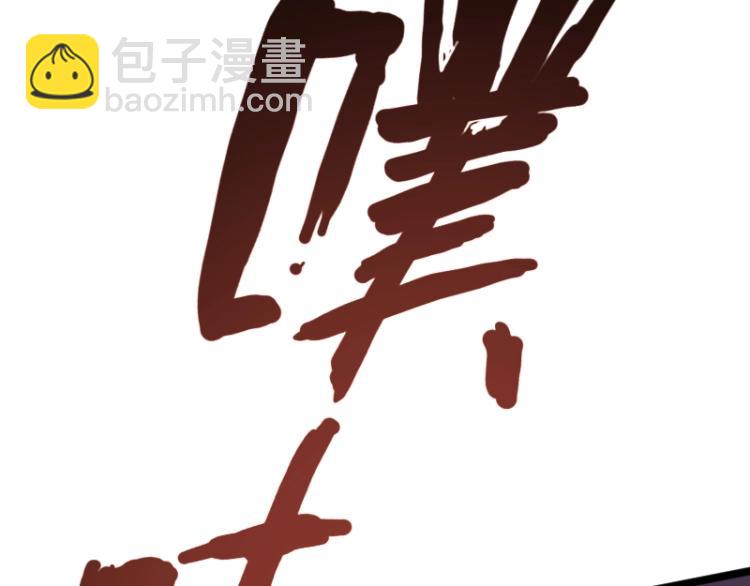 我是異世界最強領主 - 第17話 刷經驗(2/3) - 7