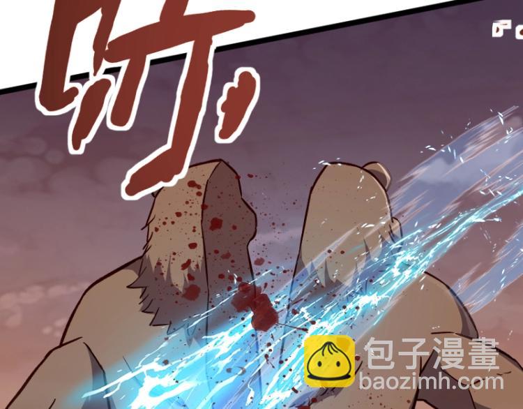 我是異世界最強領主 - 第17話 刷經驗(2/3) - 8