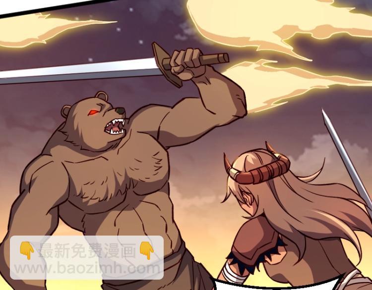 我是異世界最強領主 - 第17話 刷經驗(2/3) - 7