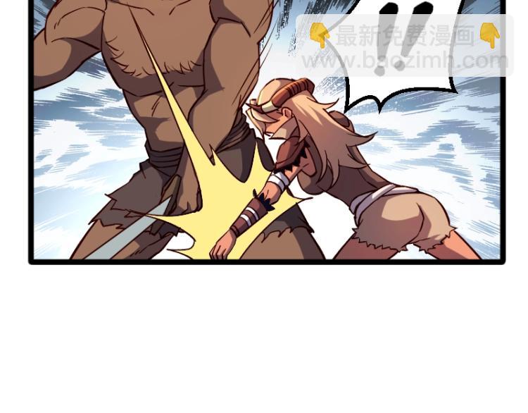 我是異世界最強領主 - 第17話 刷經驗(2/3) - 1