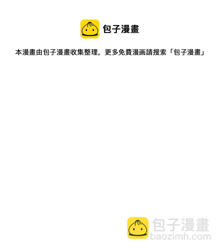 我是異世界最強領主 - 第17話 刷經驗(2/3) - 2