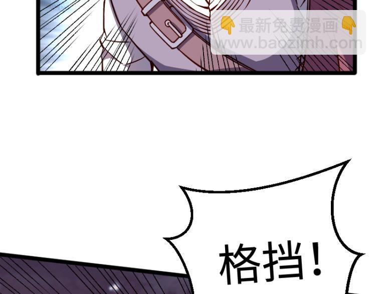 我是異世界最強領主 - 第17話 刷經驗(1/3) - 1