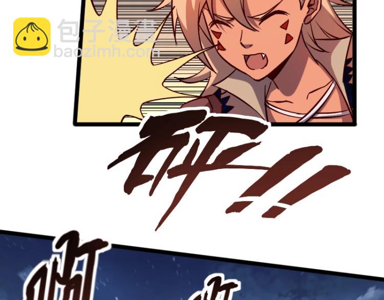 我是異世界最強領主 - 第17話 刷經驗(2/3) - 5