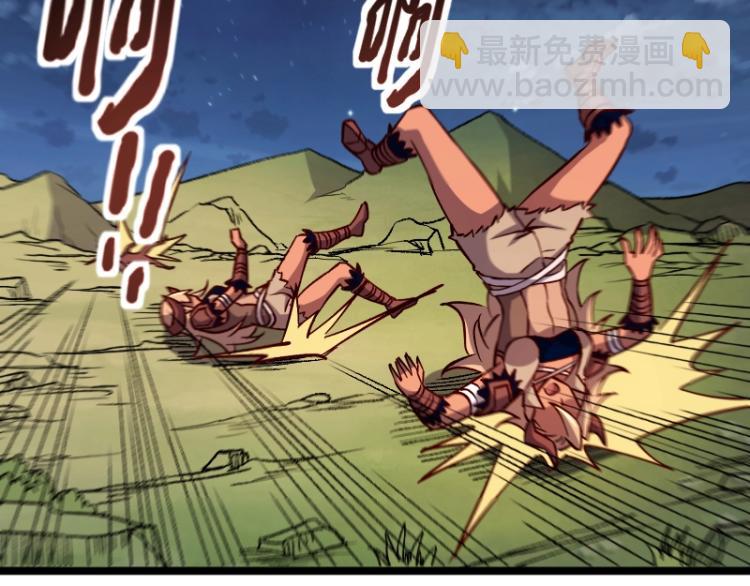 我是異世界最強領主 - 第17話 刷經驗(2/3) - 6