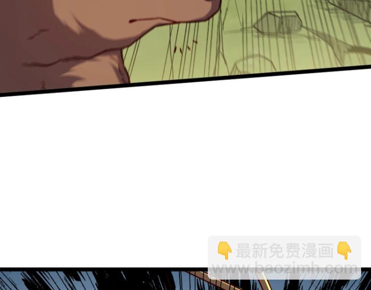 我是異世界最強領主 - 第17話 刷經驗(2/3) - 2