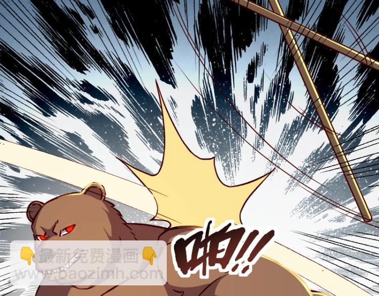 我是異世界最強領主 - 第17話 刷經驗(2/3) - 3