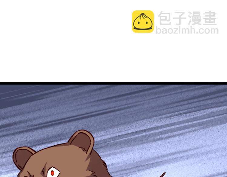 我是異世界最強領主 - 第17話 刷經驗(2/3) - 5