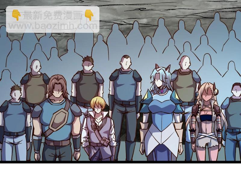 我是異世界最強領主 - 第19話 妙計？(1/2) - 3