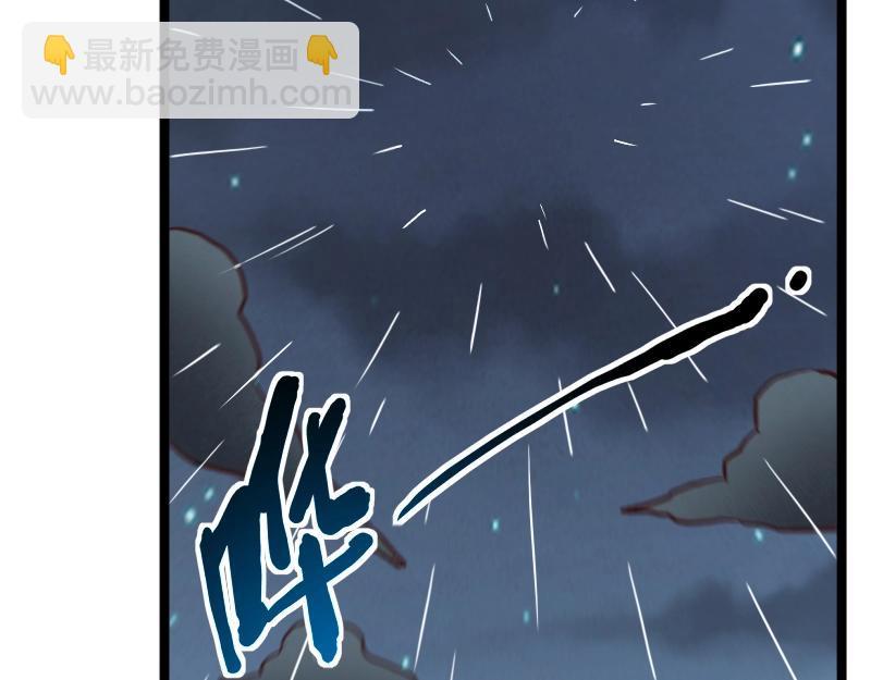 我是異世界最強領主 - 第19話 妙計？(1/2) - 1