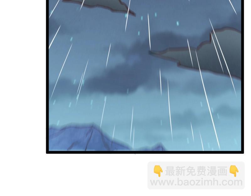 我是異世界最強領主 - 第19話 妙計？(1/2) - 2