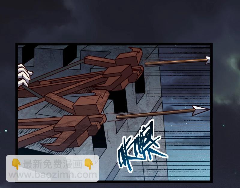 我是異世界最強領主 - 第19話 妙計？(2/2) - 7