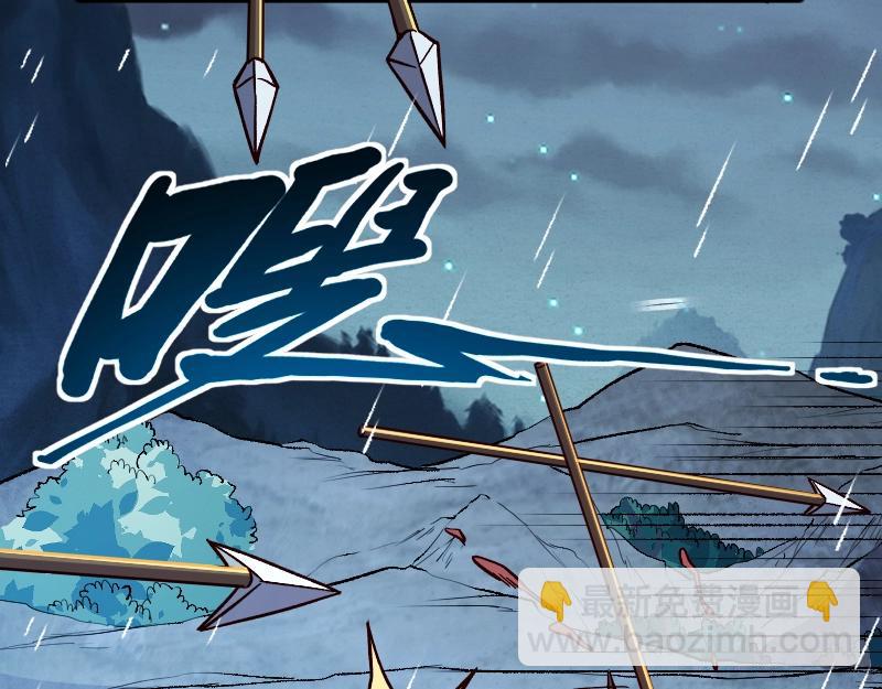 我是異世界最強領主 - 第19話 妙計？(2/2) - 3