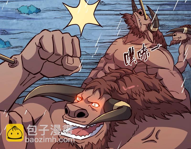 我是異世界最強領主 - 第19話 妙計？(2/2) - 4