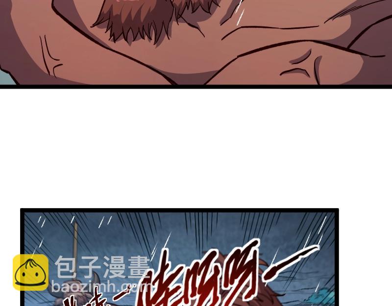 我是異世界最強領主 - 第19話 妙計？(2/2) - 5