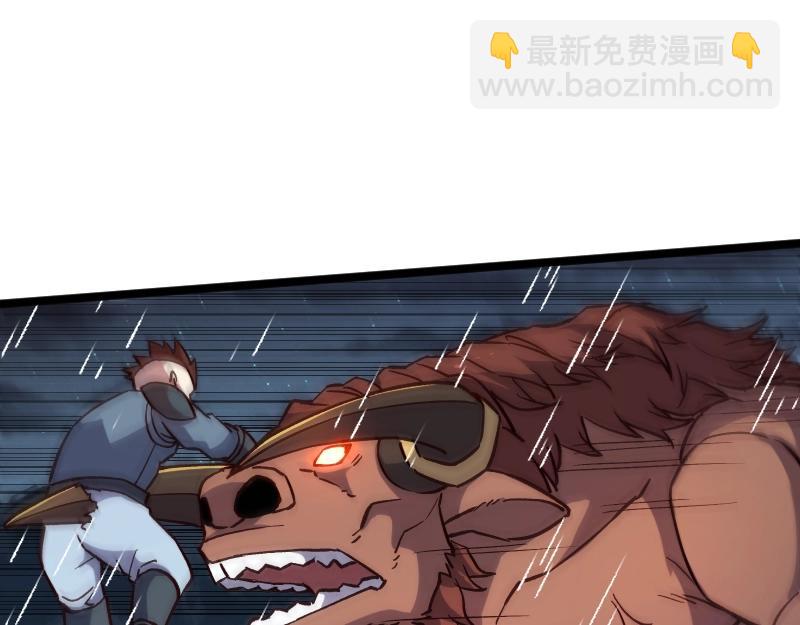 我是異世界最強領主 - 第19話 妙計？(2/2) - 7