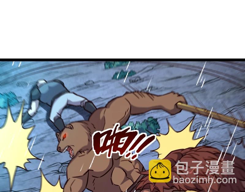 我是異世界最強領主 - 第19話 妙計？(2/2) - 2