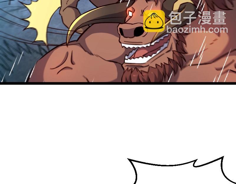 我是異世界最強領主 - 第19話 妙計？(2/2) - 3