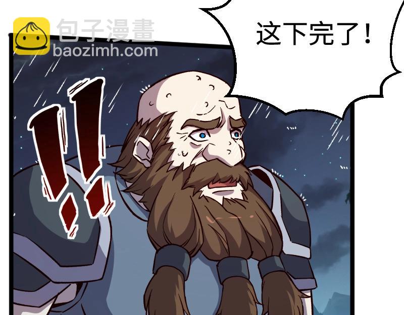 我是異世界最強領主 - 第19話 妙計？(2/2) - 4