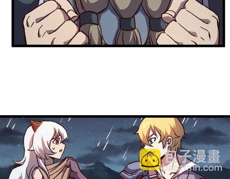 我是異世界最強領主 - 第19話 妙計？(2/2) - 3