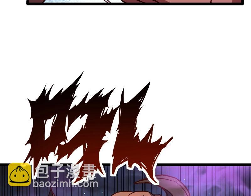 我是異世界最強領主 - 第19話 妙計？(2/2) - 2