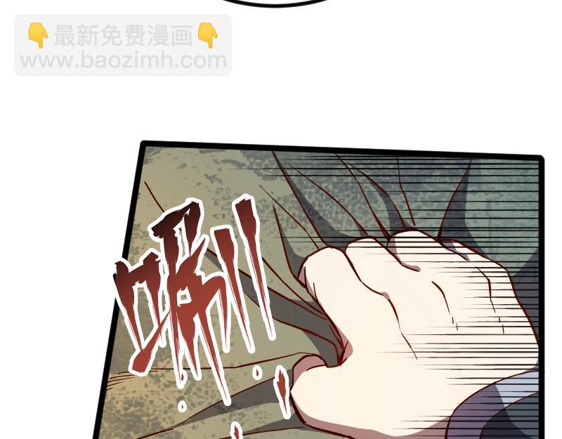 我是異世界最強領主 - 第21話 秘密(1/2) - 3