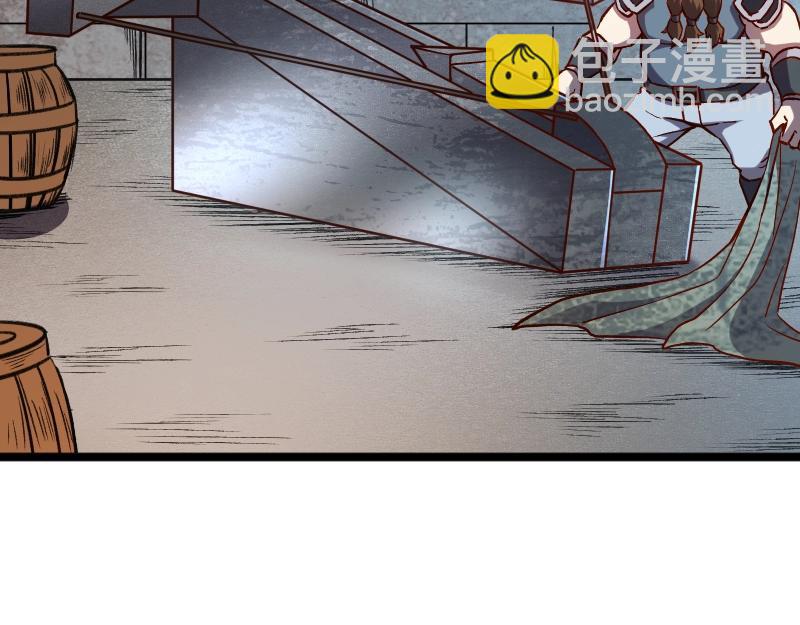 我是異世界最強領主 - 第21話 秘密(1/2) - 5