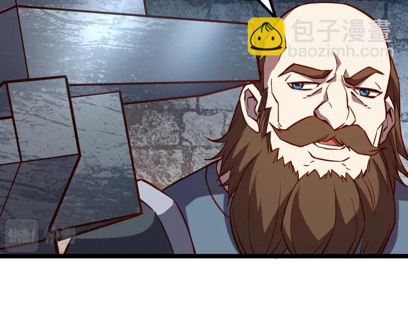 我是異世界最強領主 - 第21話 秘密(1/2) - 8