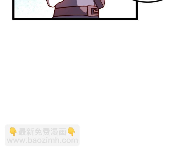 我是異世界最強領主 - 第21話 秘密(1/2) - 4