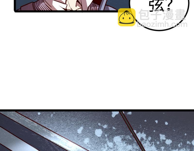 我是異世界最強領主 - 第21話 秘密(1/2) - 1