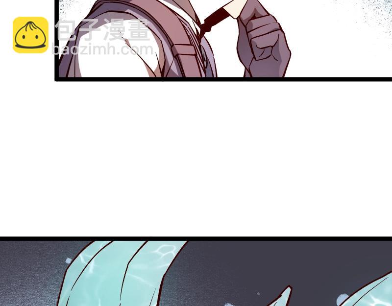 我是異世界最強領主 - 第21話 秘密(1/2) - 5