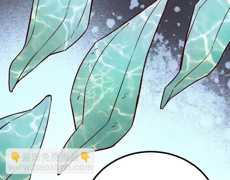 我是異世界最強領主 - 第21話 秘密(1/2) - 6