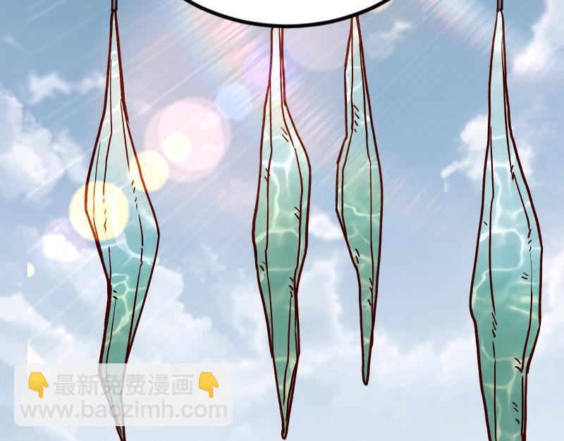 我是異世界最強領主 - 第21話 秘密(1/2) - 8