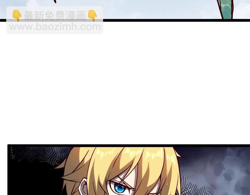 我是異世界最強領主 - 第21話 秘密(1/2) - 1