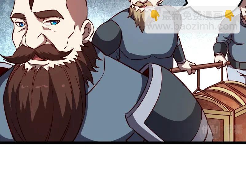 我是異世界最強領主 - 第21話 秘密(2/2) - 6