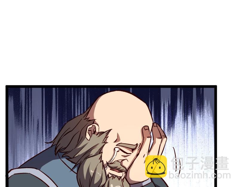 我是異世界最強領主 - 第21話 秘密(2/2) - 6