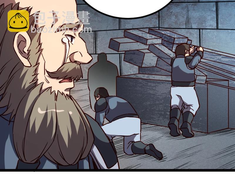 我是異世界最強領主 - 第21話 秘密(2/2) - 1