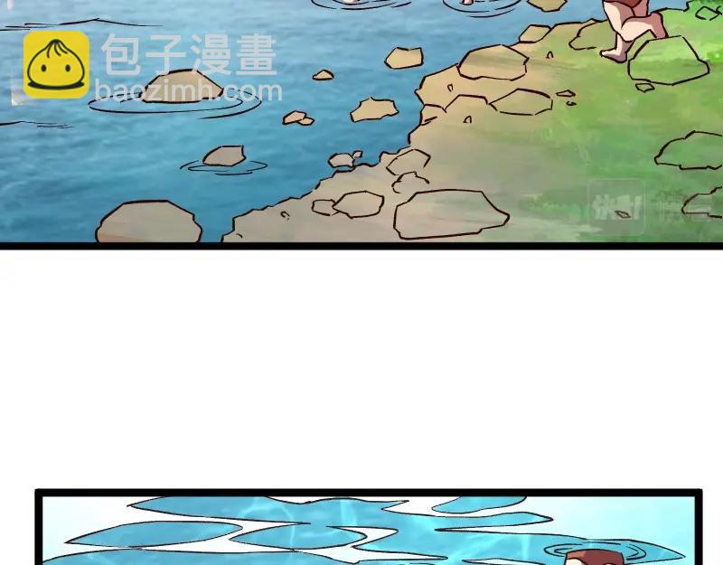 我是異世界最強領主 - 第21話 秘密(2/2) - 6