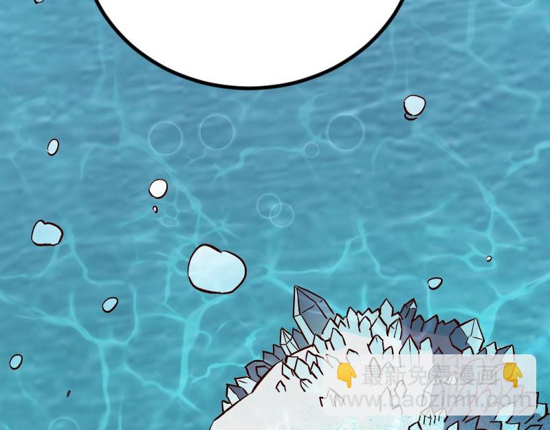 我是異世界最強領主 - 第21話 秘密(2/2) - 2