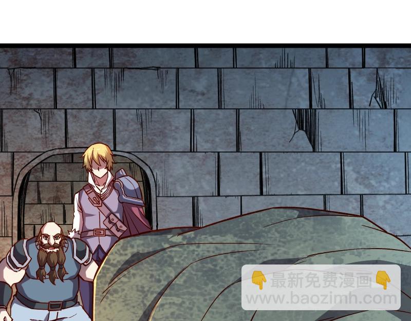 我是異世界最強領主 - 第21話 秘密(1/2) - 1