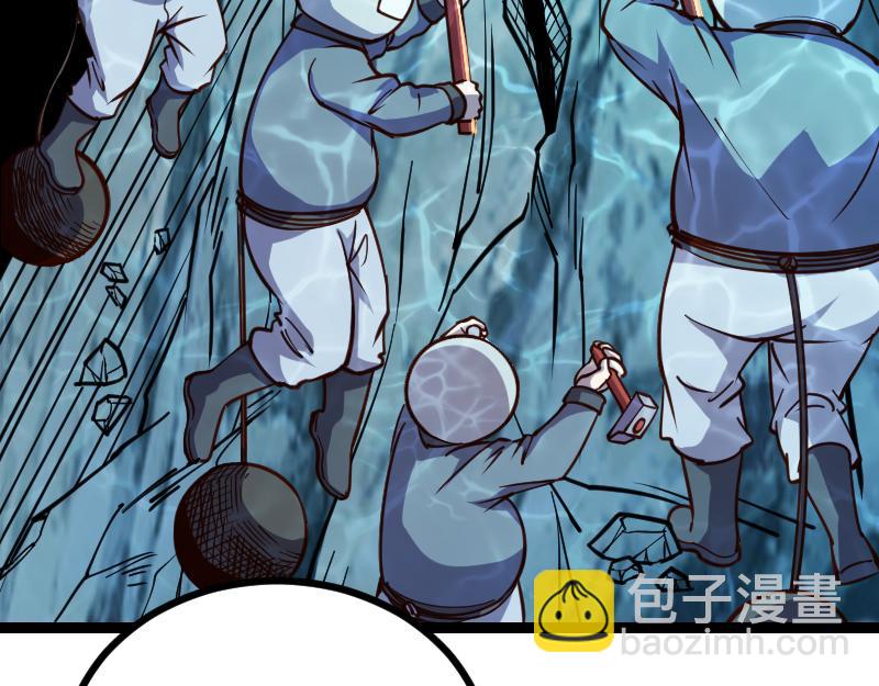 我是異世界最強領主 - 第23話 靈魂之力？(1/2) - 3