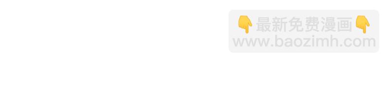 我是異世界最強領主 - 第23話 靈魂之力？(2/2) - 2