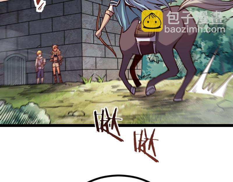 我是異世界最強領主 - 第23話 靈魂之力？(2/2) - 6