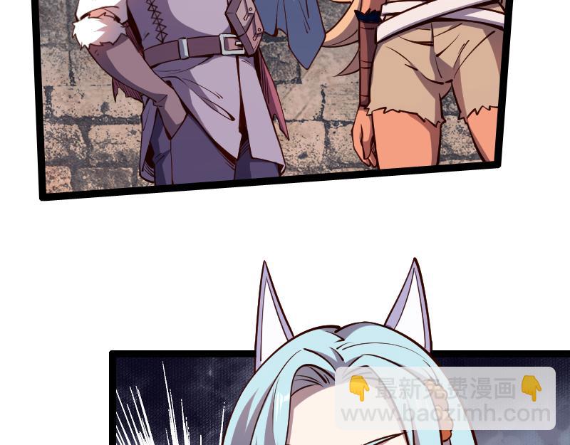 我是異世界最強領主 - 第23話 靈魂之力？(2/2) - 2