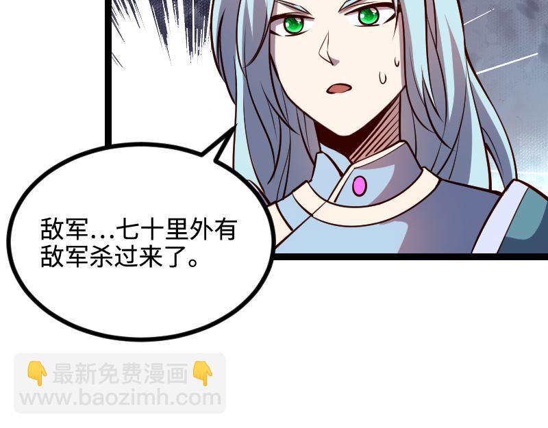 我是異世界最強領主 - 第23話 靈魂之力？(2/2) - 3