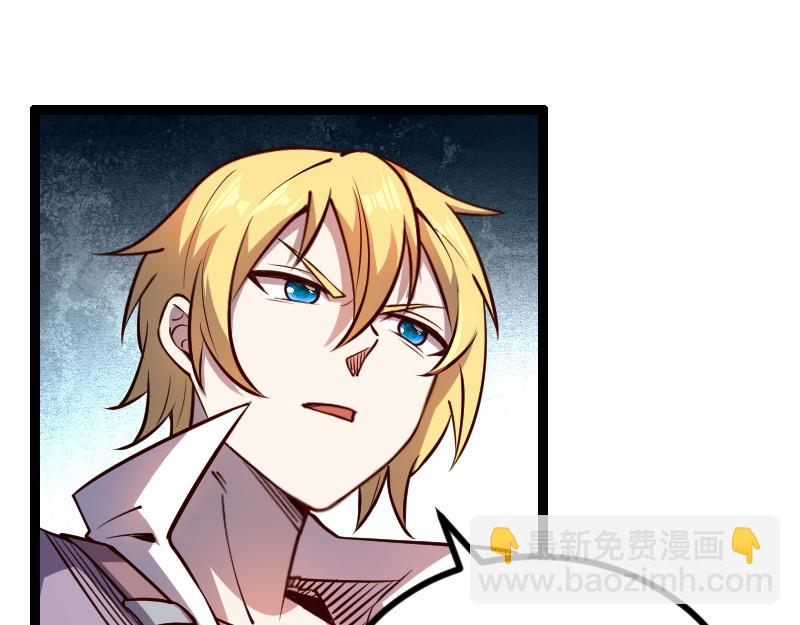 我是異世界最強領主 - 第23話 靈魂之力？(2/2) - 4