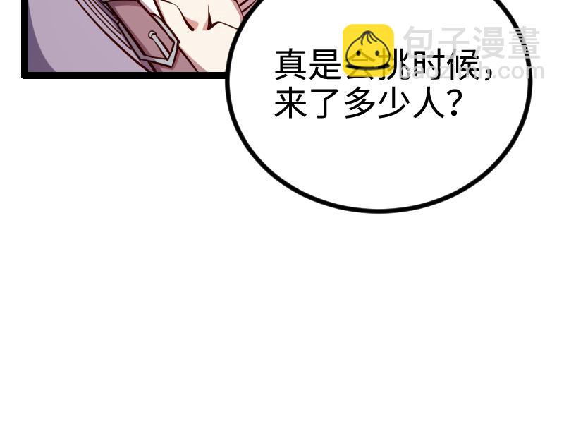 我是異世界最強領主 - 第23話 靈魂之力？(2/2) - 5