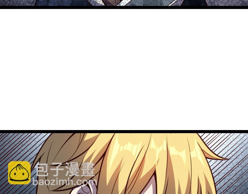 我是異世界最強領主 - 第23話 靈魂之力？(2/2) - 3