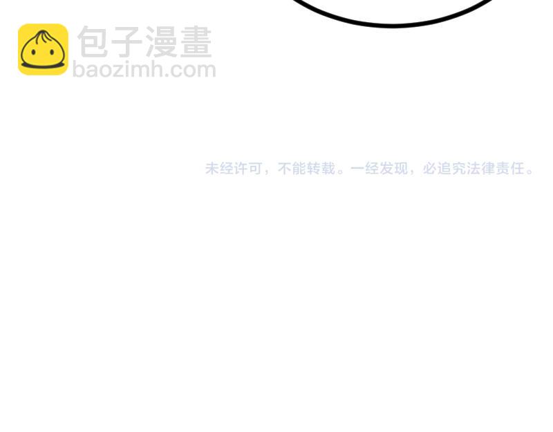 我是異世界最強領主 - 第23話 靈魂之力？(2/2) - 5